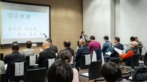 実証・導入機会の創出